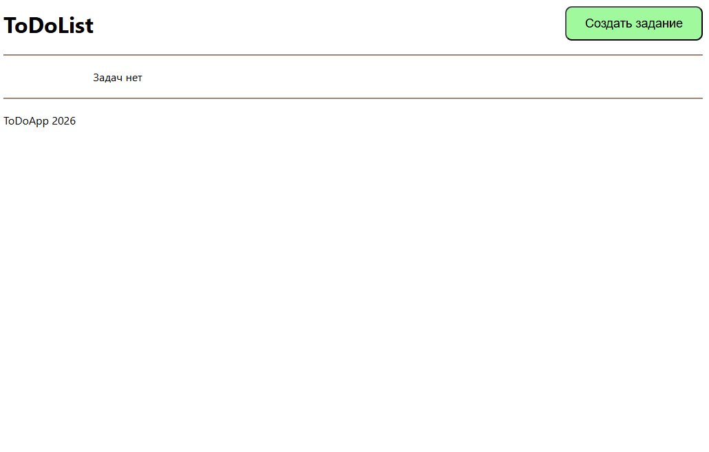 ToDoList
